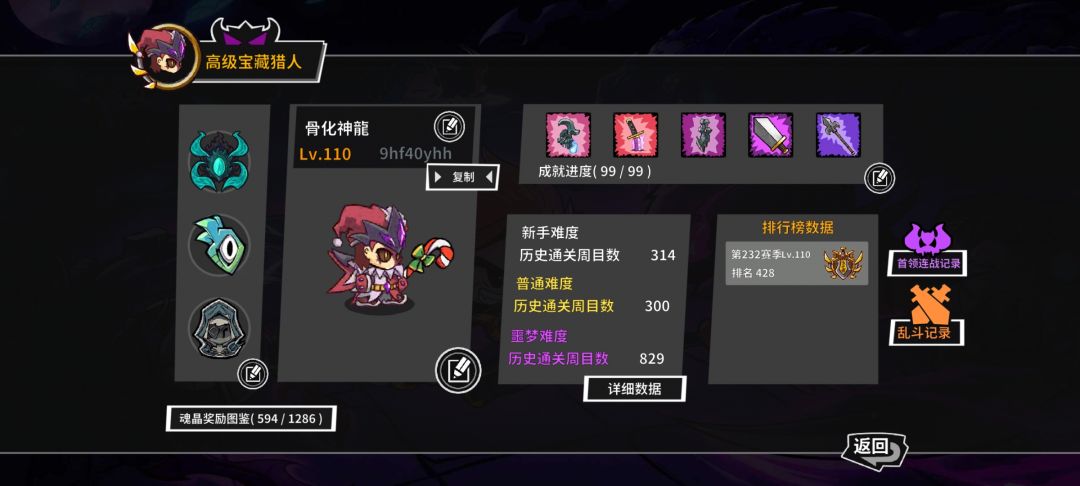欢迎活跃玩家进群 1