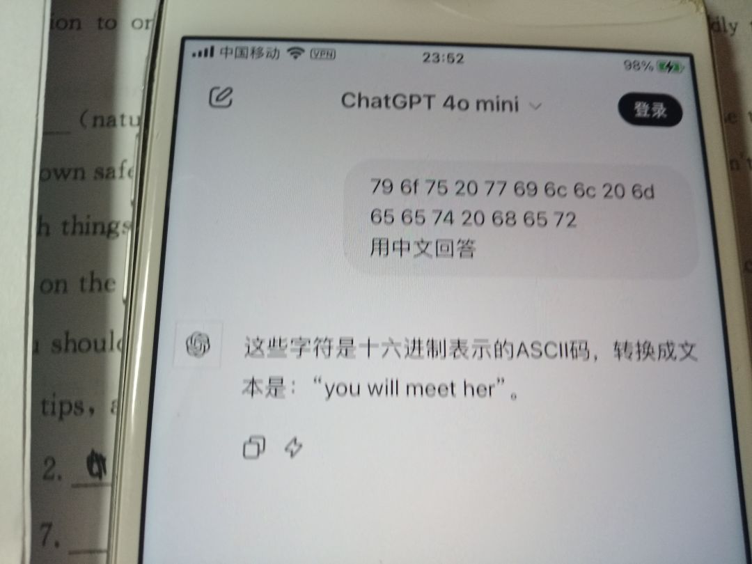 彩蛋已确定！ 2