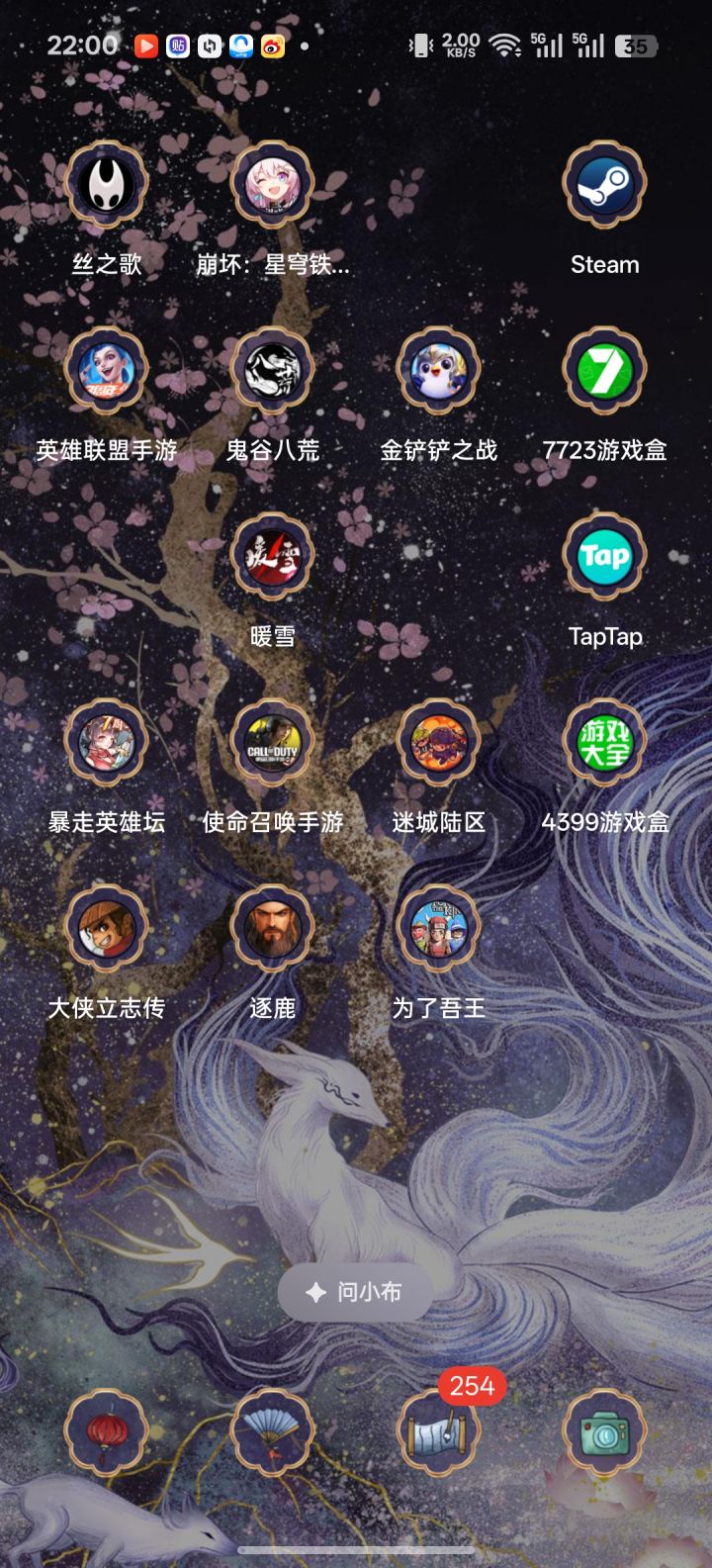 有没有什么好玩的游戏啊感觉手机没啥好游戏截图
