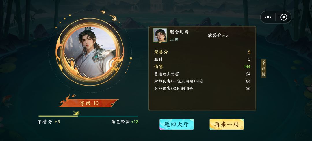 创意有点意思,字体有点小 2