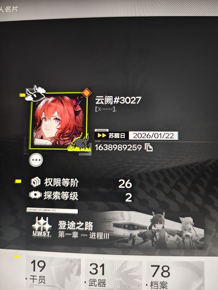 来点好友,我想当导购截图