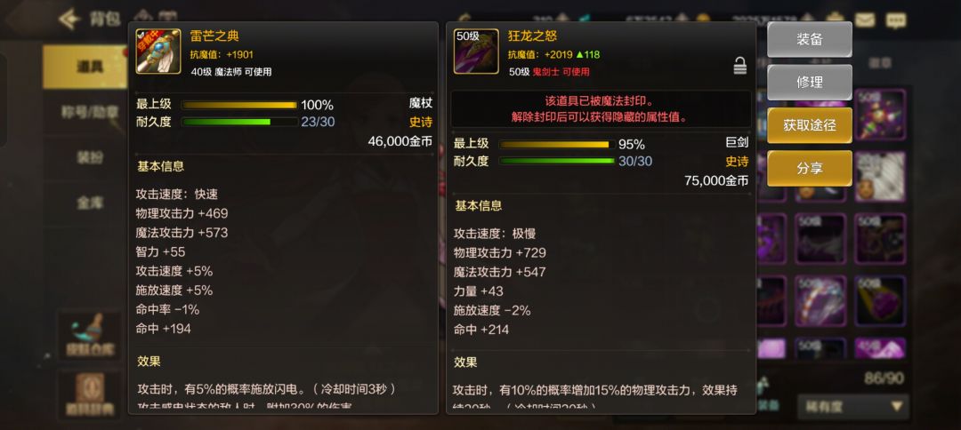 得不到的永远在骚动 1