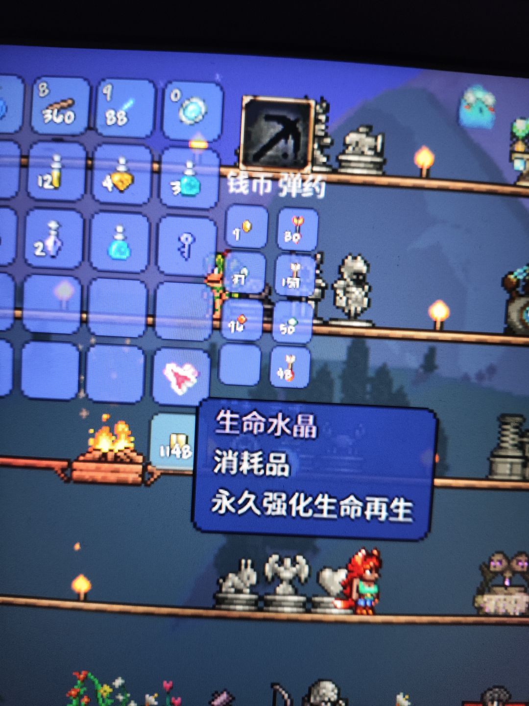 这是啥 1