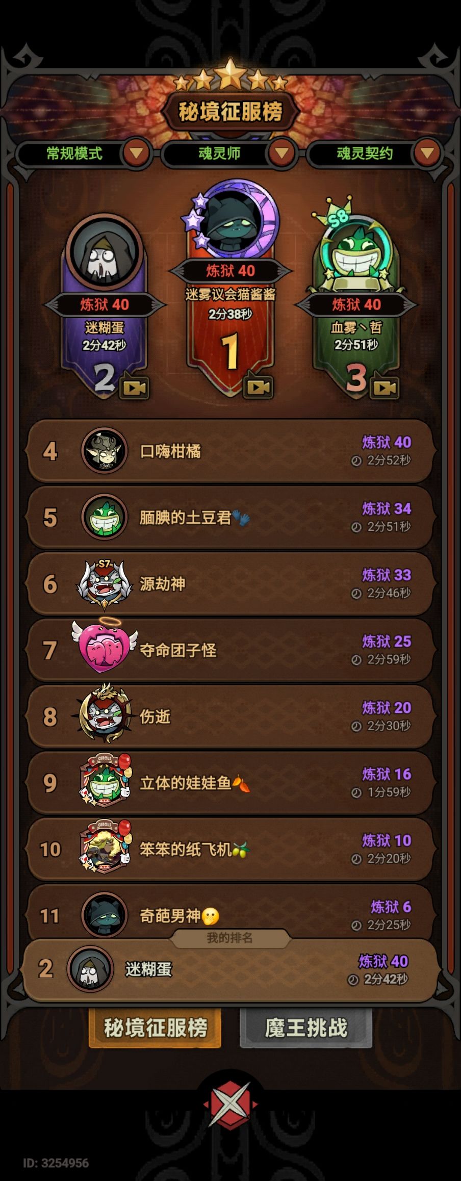众人拾柴火焰高 6