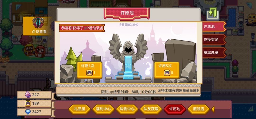 堕落橙装合成,完成了完成了 2