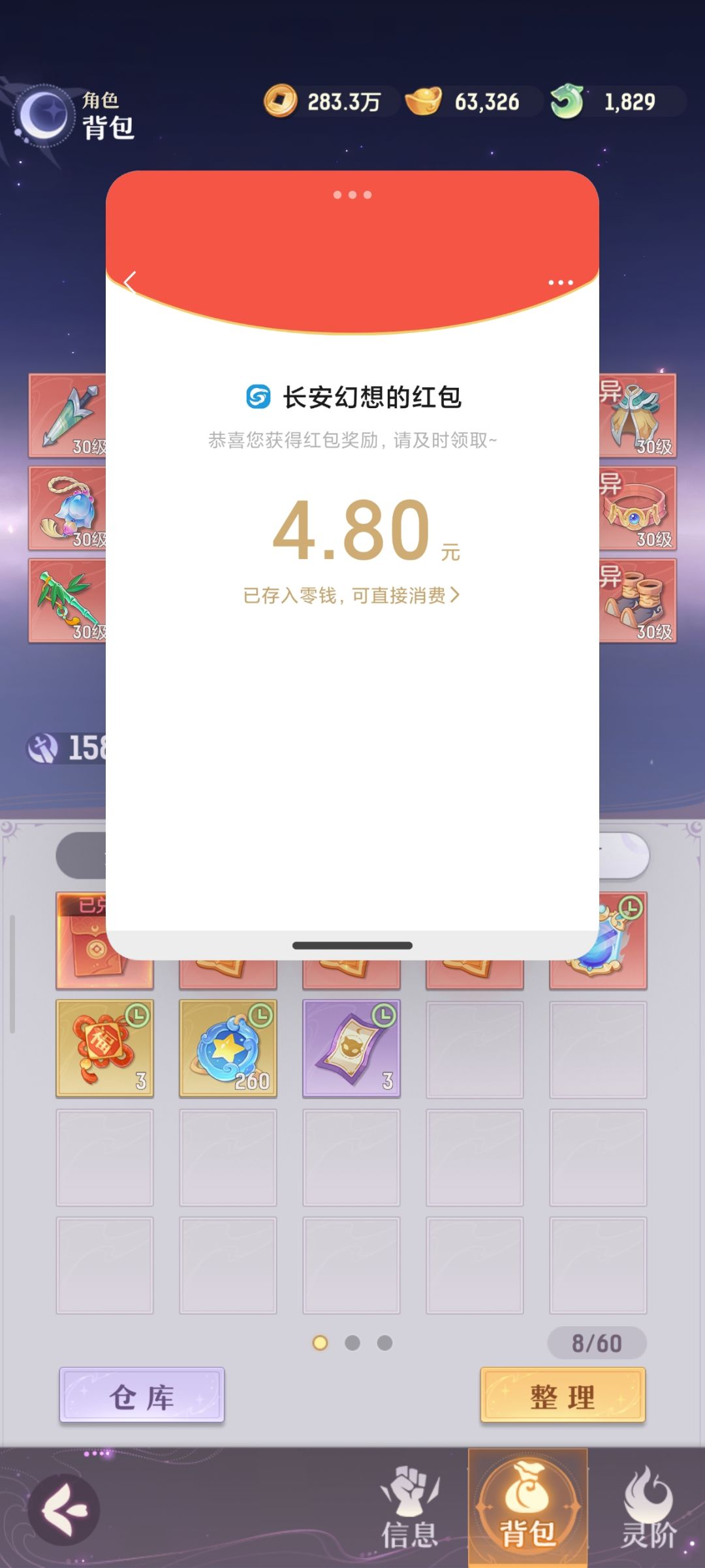 咱就是说这对吗? 3