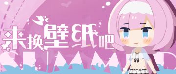 壁纸分享 | ★「海滨的灼热乱斗」英桀夏日壁纸★