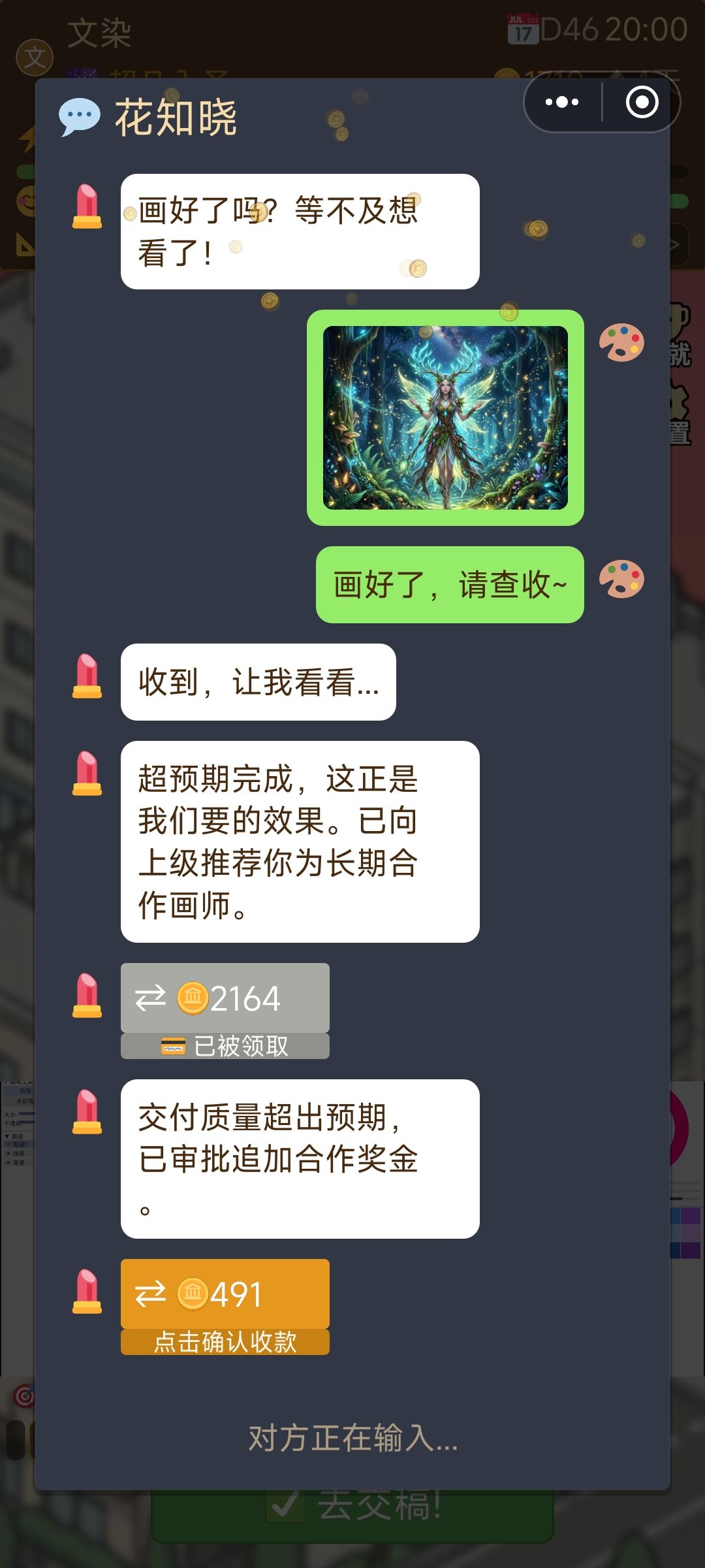 挺好玩的,期待更新 9