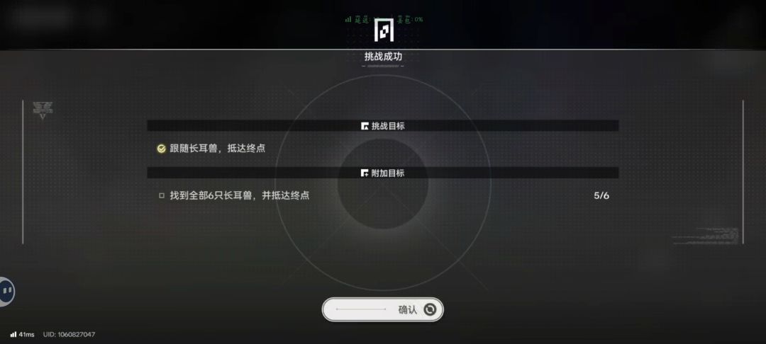 第一次我漏了我的错第二次你说这不是六 2