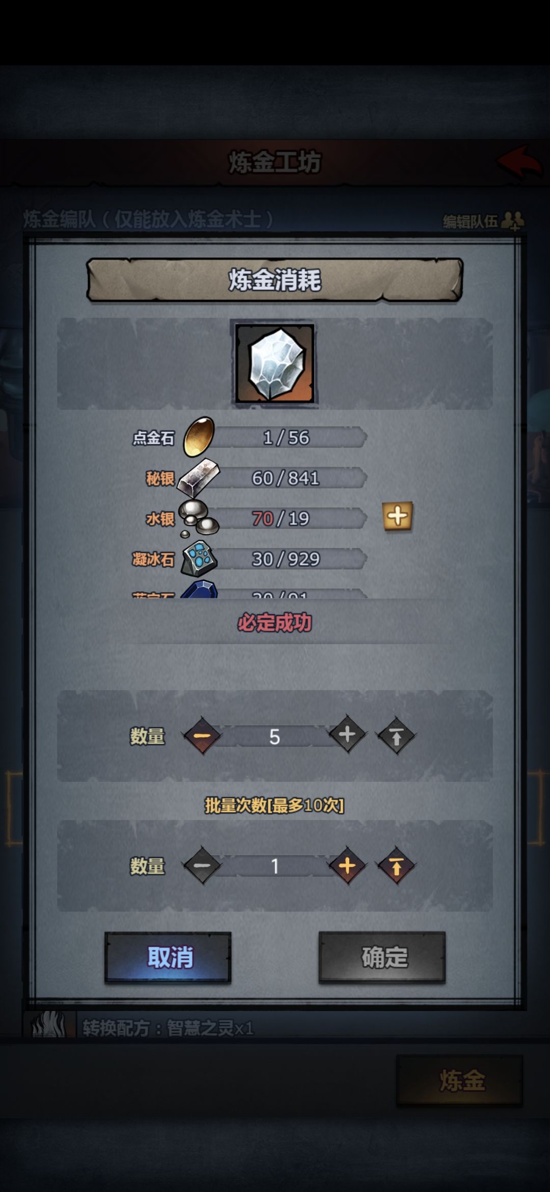 树液,水银怎么刷来得快 1