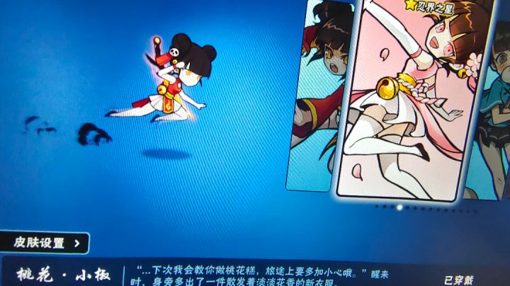 今日份更新优化，全是bug截图