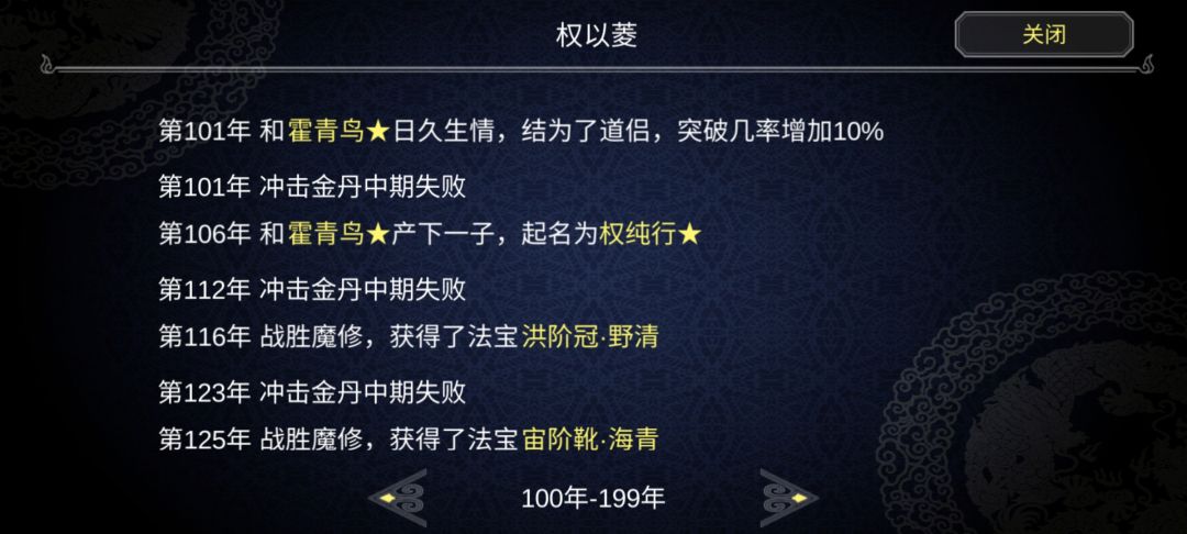 动态图片 4