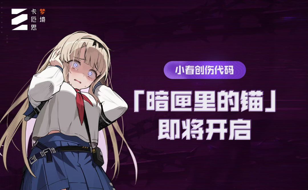 流水跌至谷底!7天预估收入仅3189美元 1
