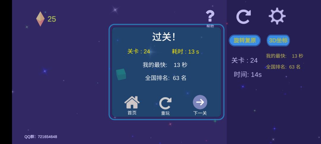 动态图片 3