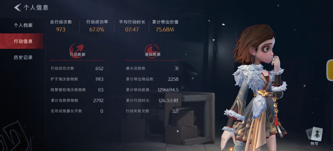 终于出了第一把大剑 3
