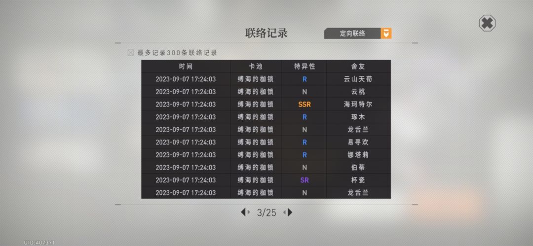 爆率是真的高! 3