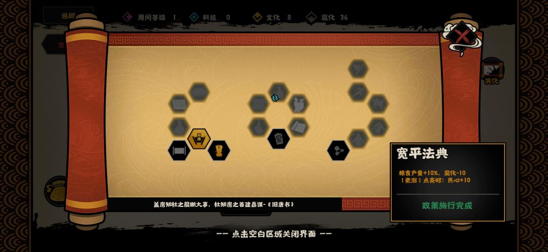 新手向丨大唐2+1小时速刷8x7=56碎片(1) 2