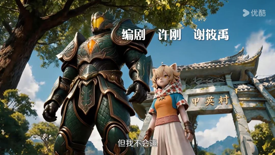 片头动画精选截图素材来啦 7