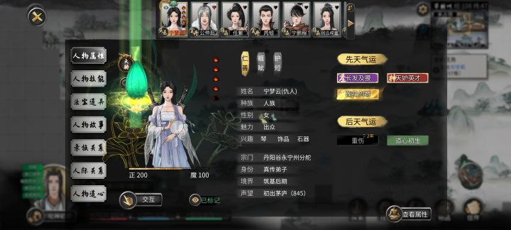 莲花还能抢的？截图