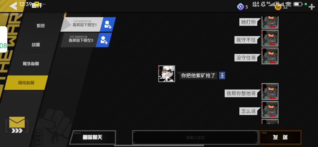 萌新来war被干傻了 2
