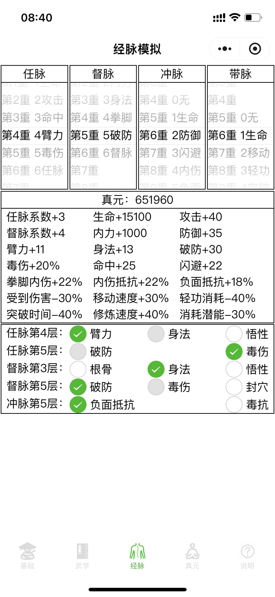 萌新🙏🙏 2
