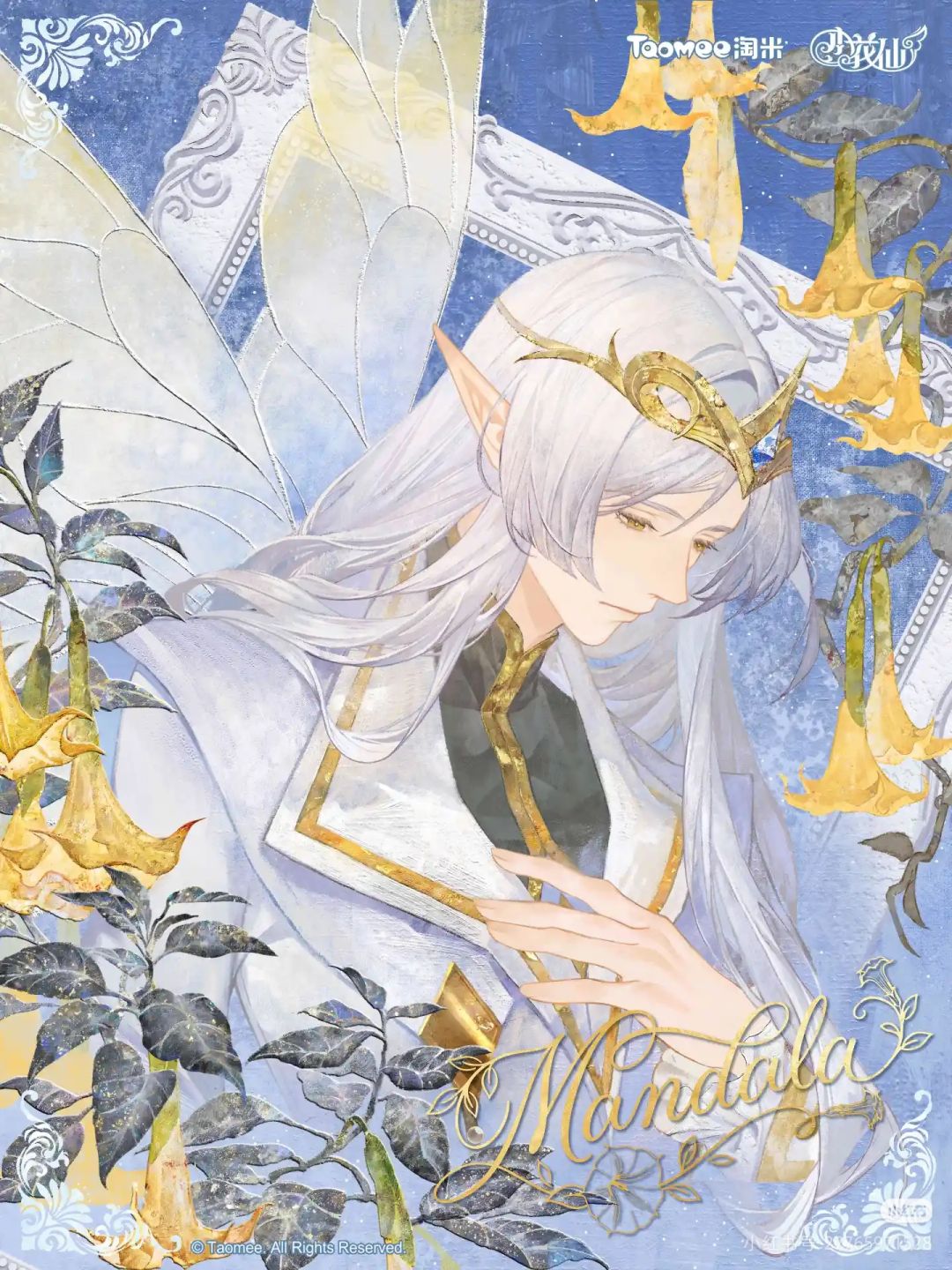 ✨「花境回廊」特展 | 全套6款柄图正式解禁 3