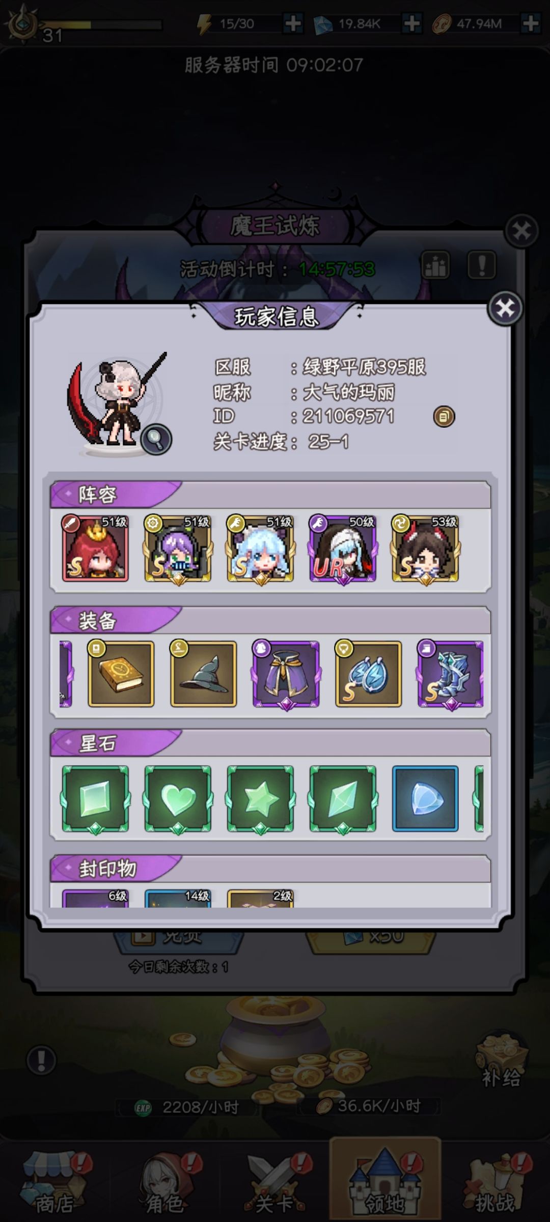 这是不是开挂了? 1