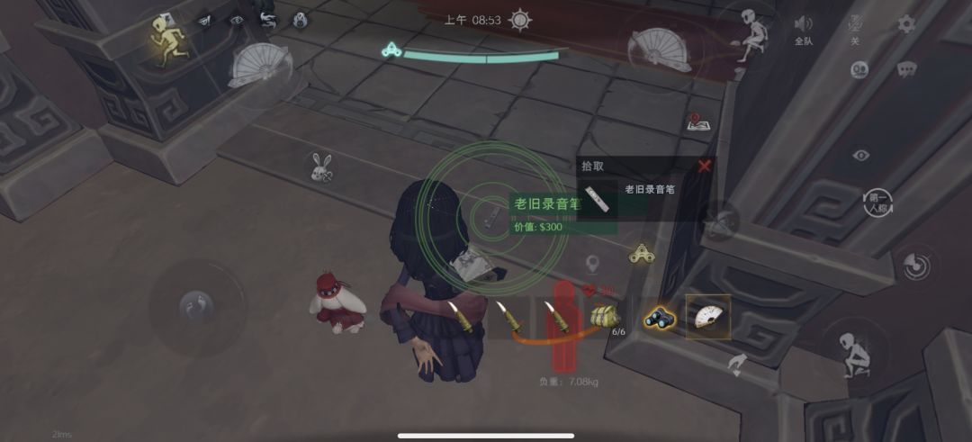 谁的老旧的录音笔落我这了 1