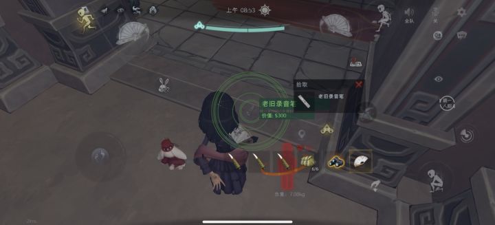 谁的老旧的录音笔落我这了截图