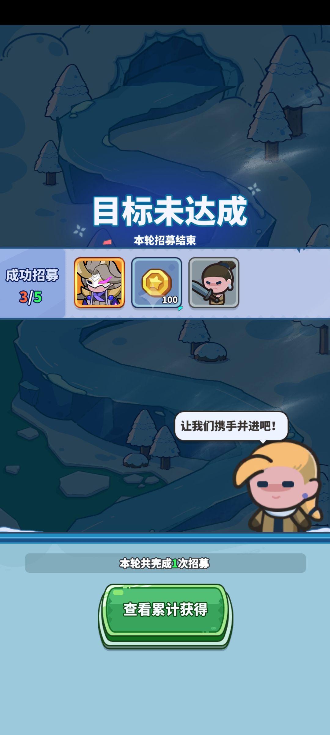 单抽无敌！ 4