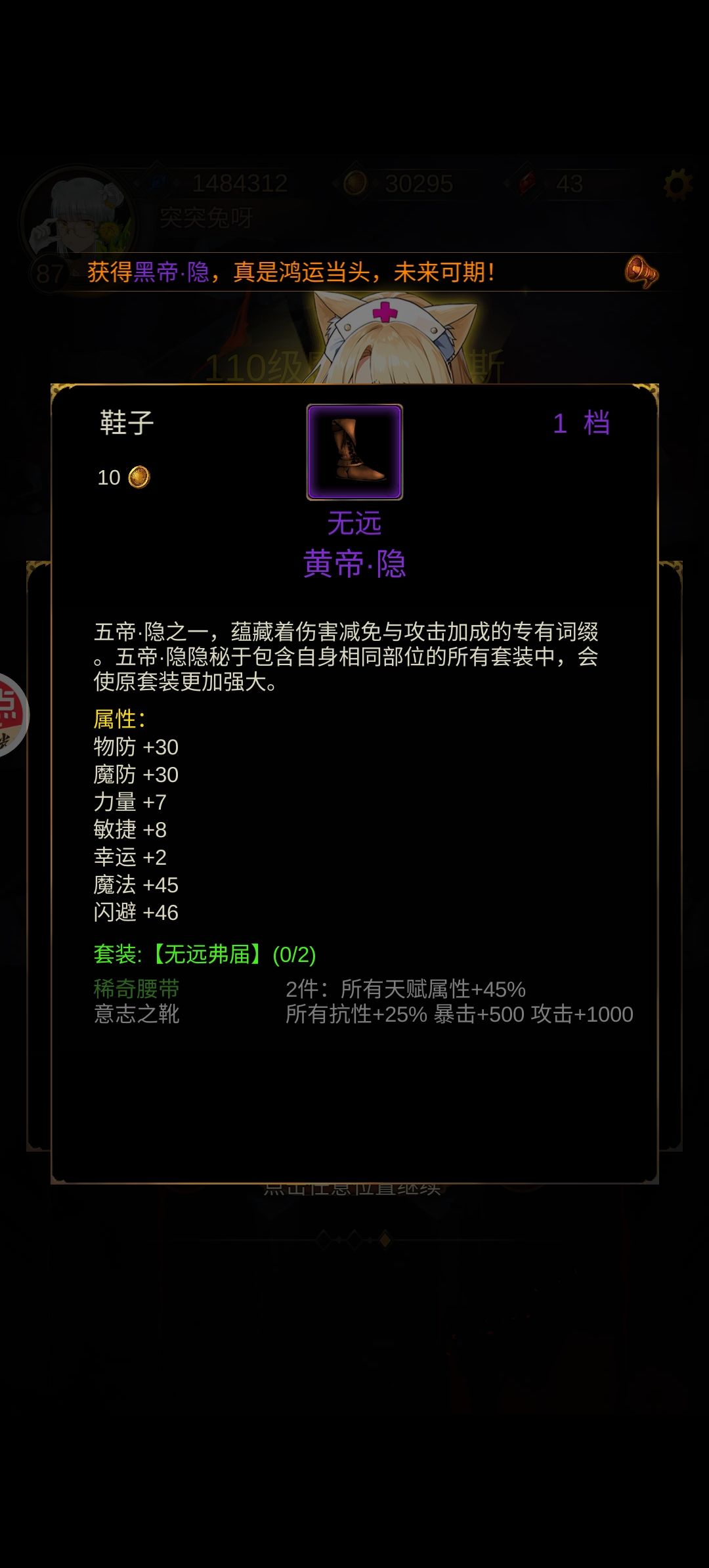 今天出的,算是出货吗? 1