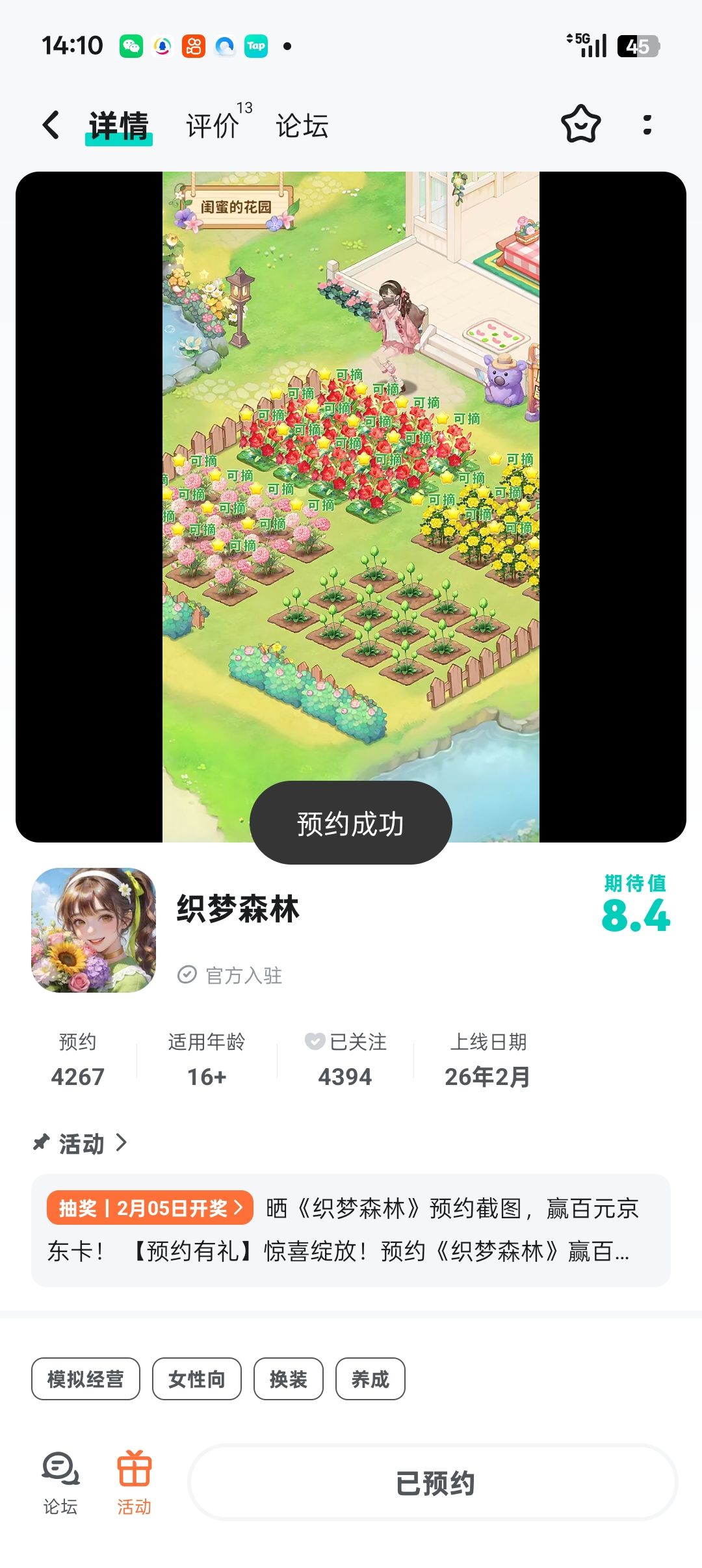 冲 1