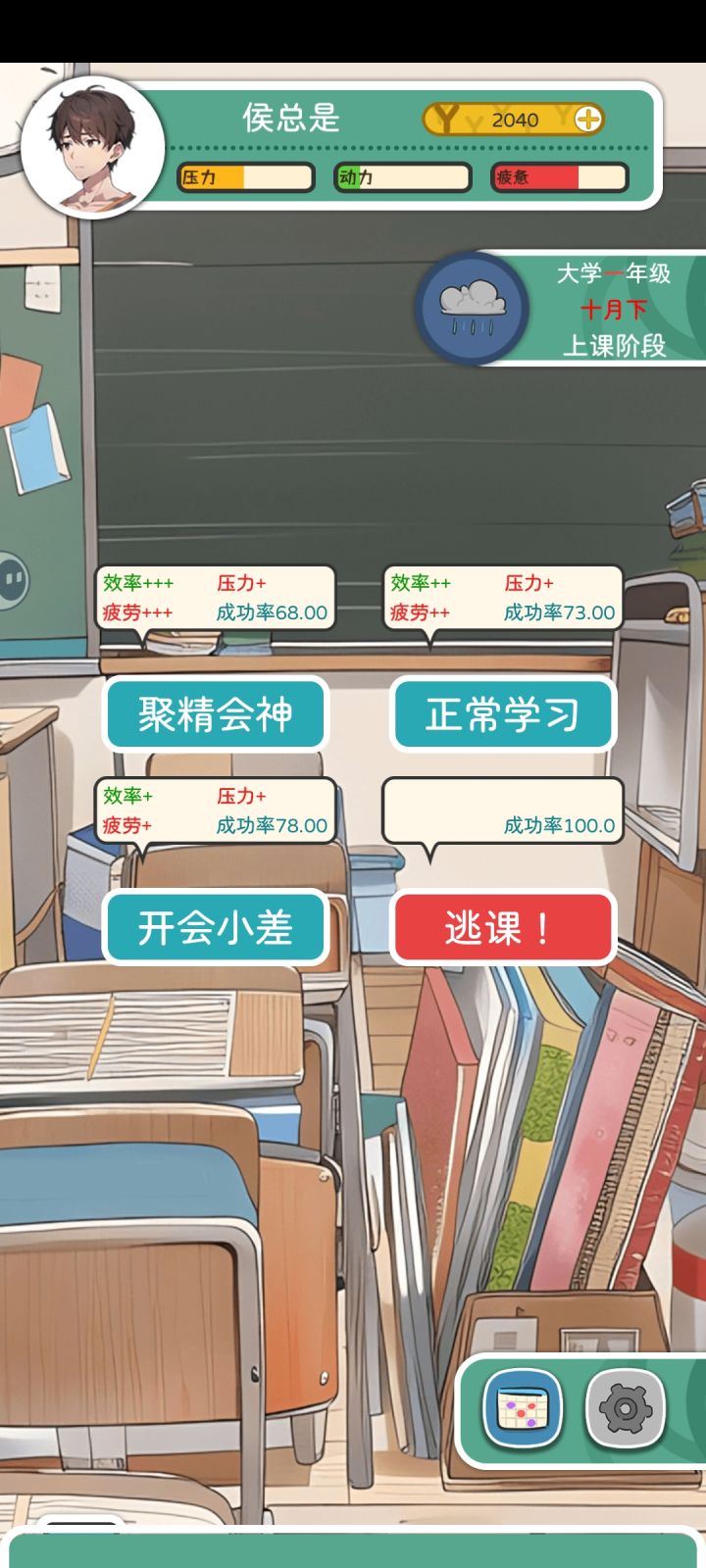 以此文 致敬我逝去的青春!截图