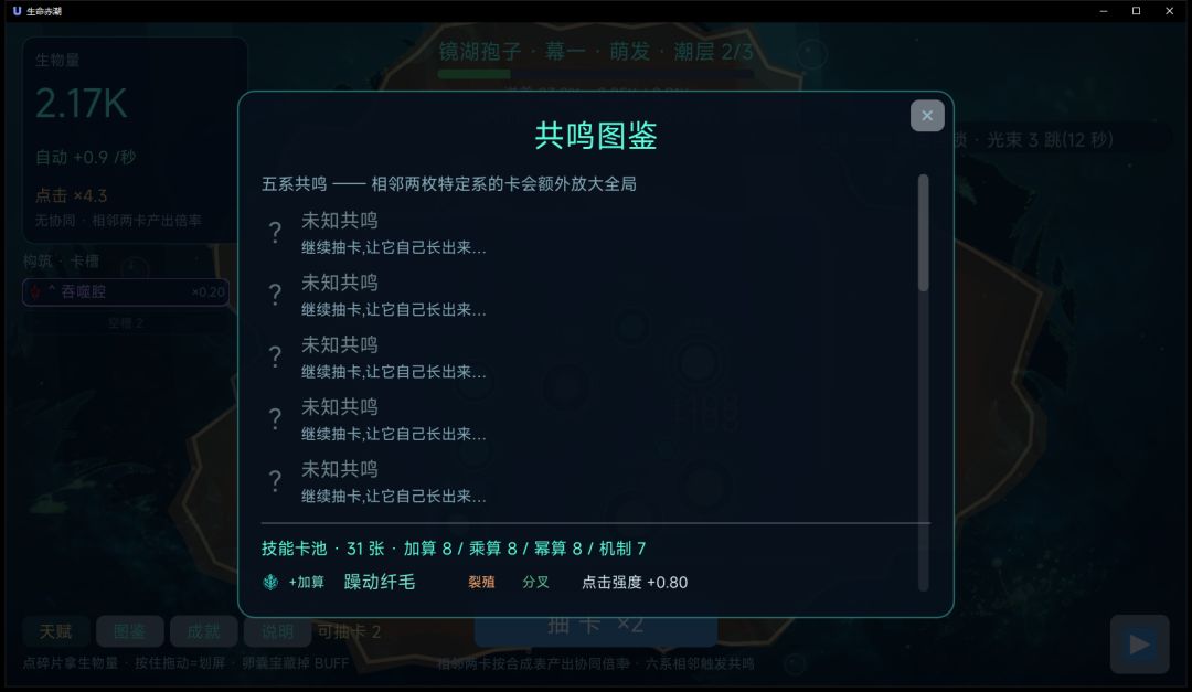 开发者日志 04|这片海终于有脸了 6