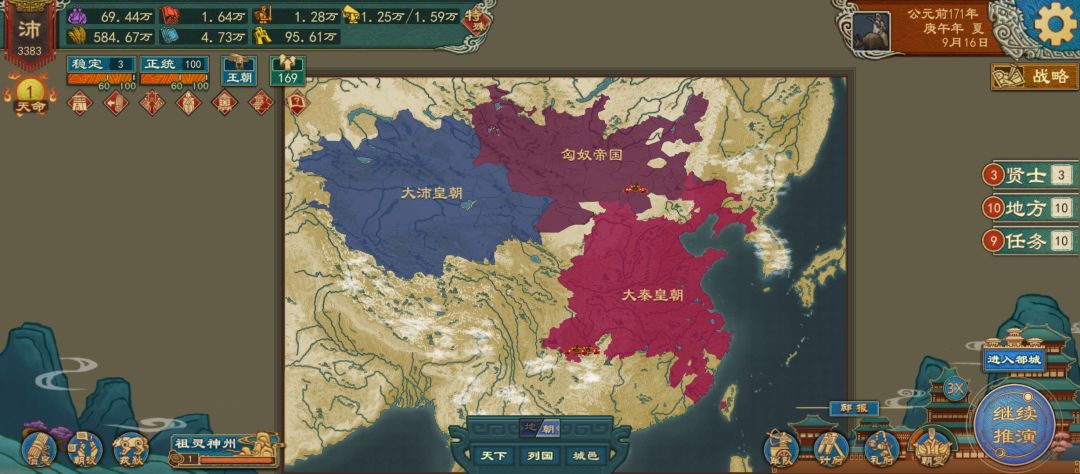 又出bug了 2