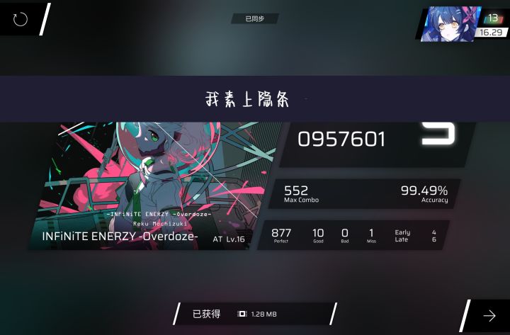 求瑞瓶截图