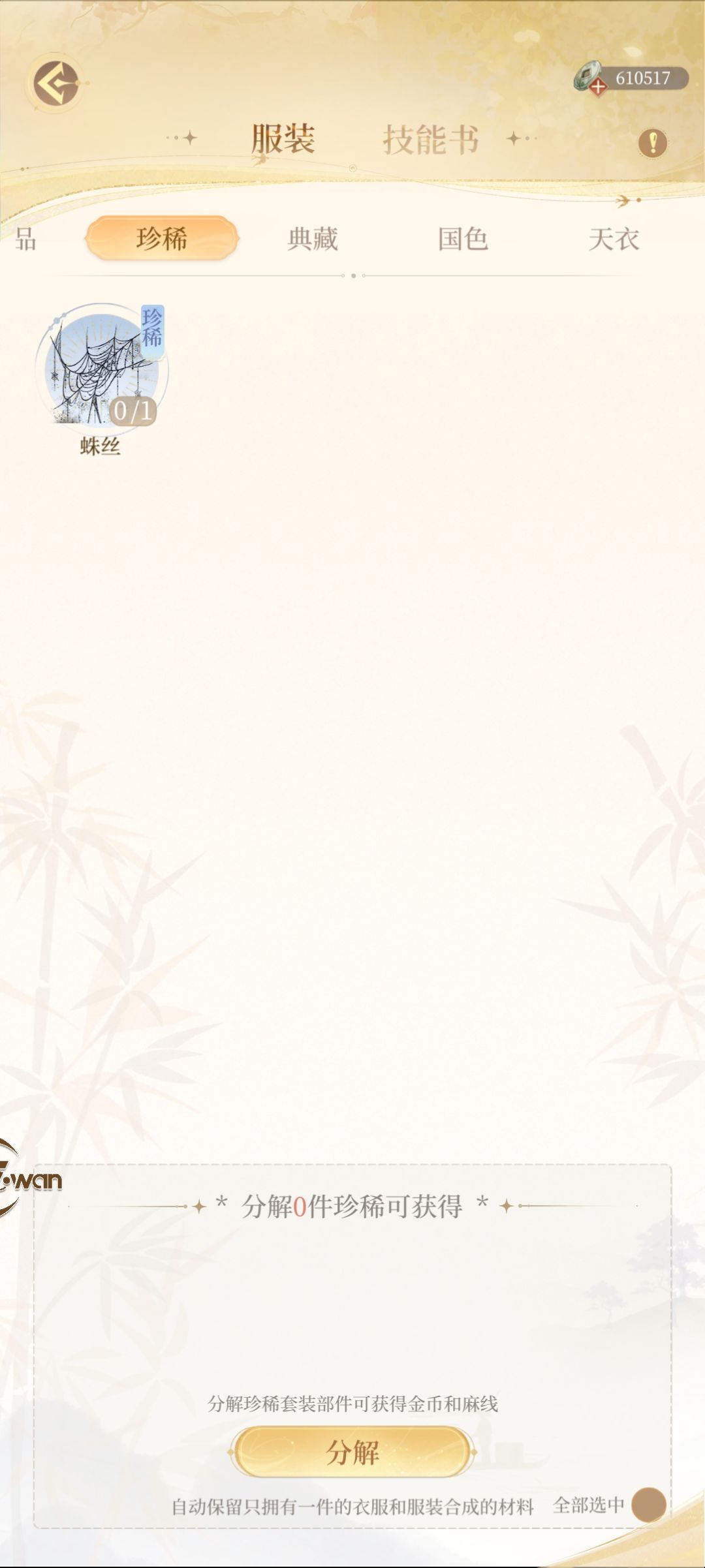 讲个笑话 1