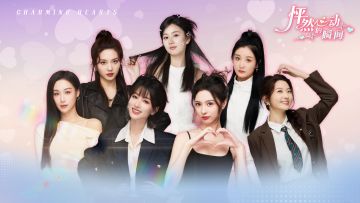 《怦然心动的瞬间》删档测试即将开启！测试招募开放中！