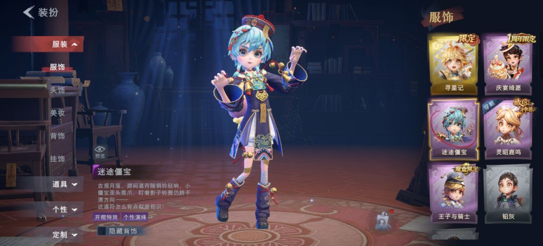 橙留香皮肤真的需要大改 3