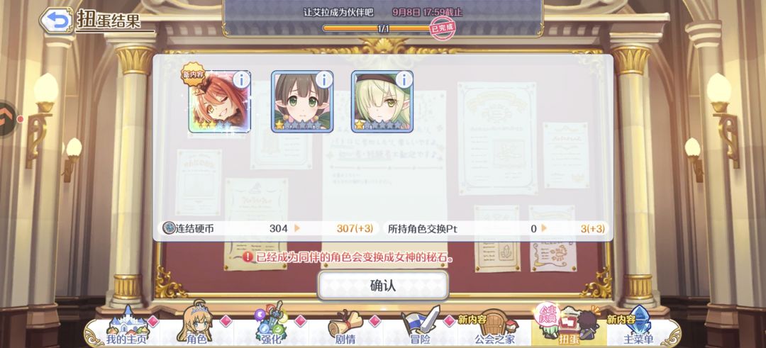 结哥真好 2