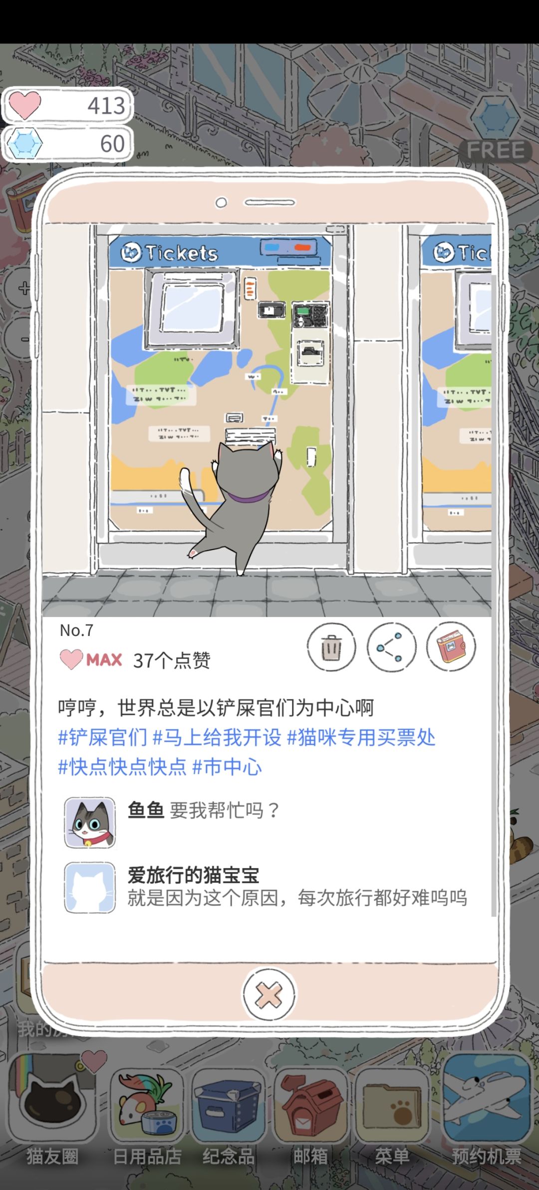 动态图片 6
