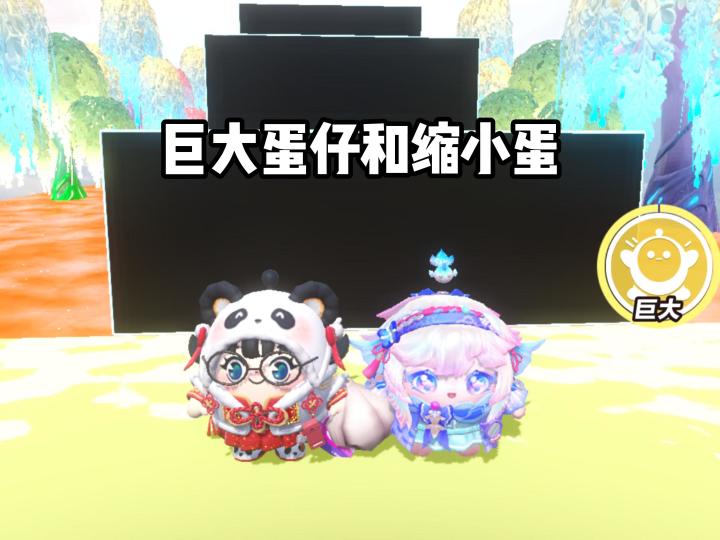 又是一张考验默契的双人图截图
