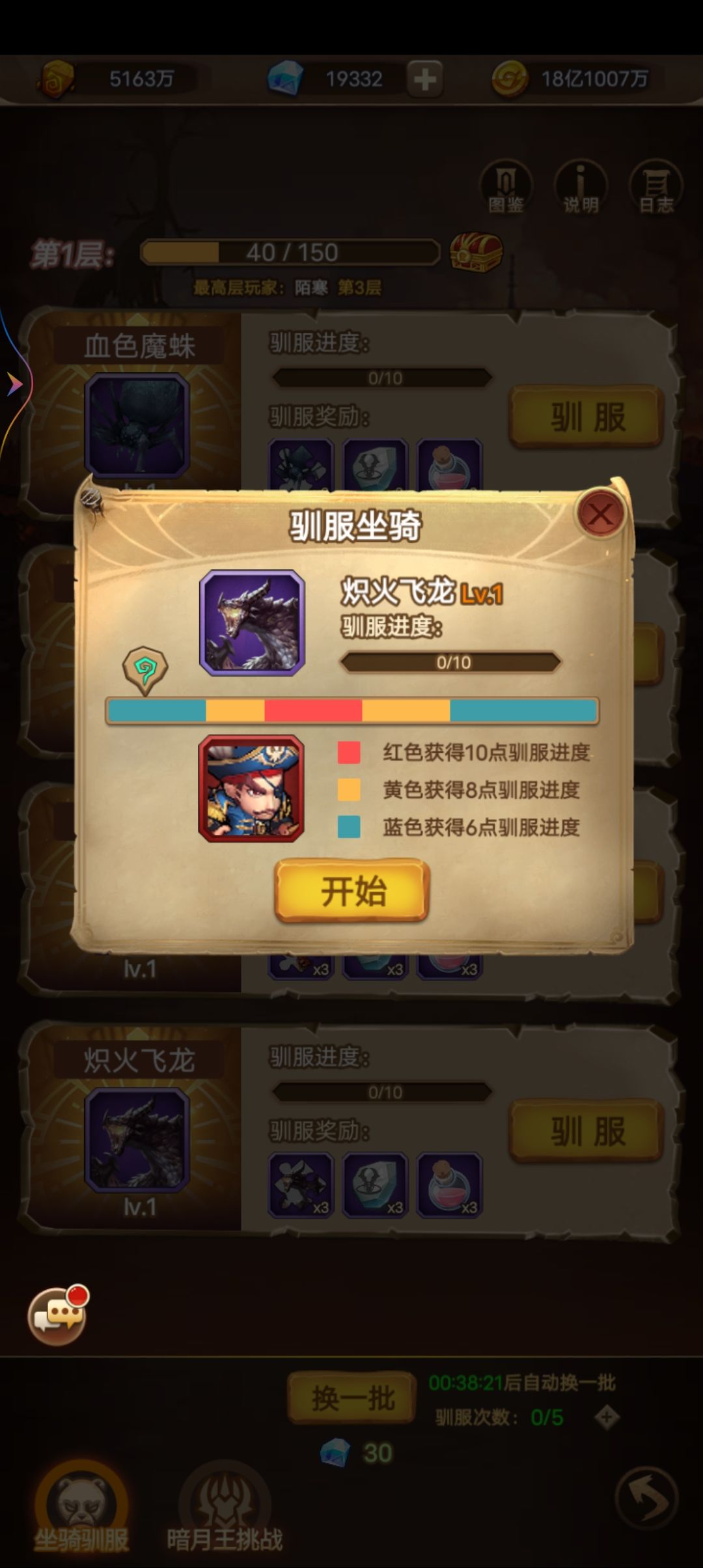 王座战争记录贴1.1s17好起来了、暗夜马戏团附400关配置 2