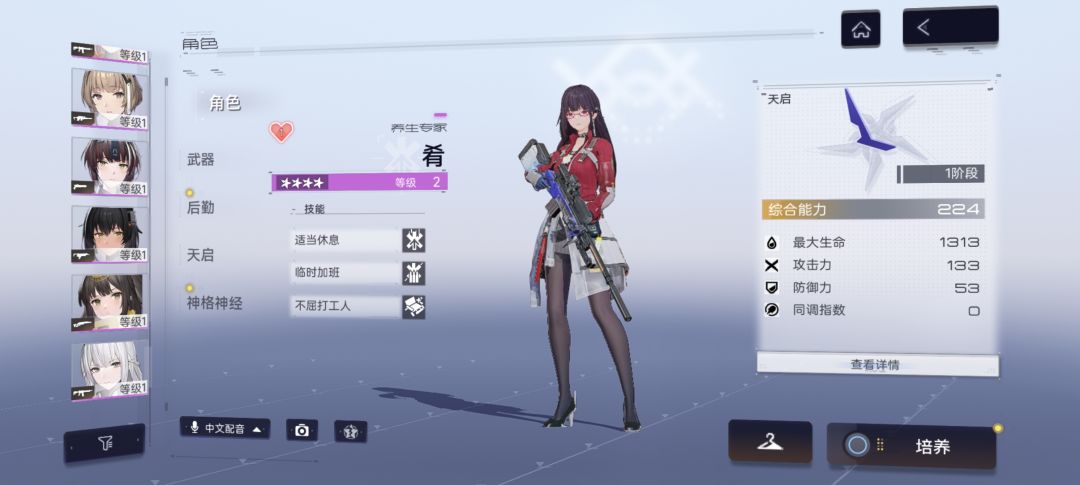 来自一位萌新的问候 4