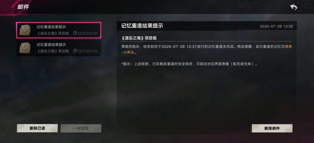 3抽2金 2