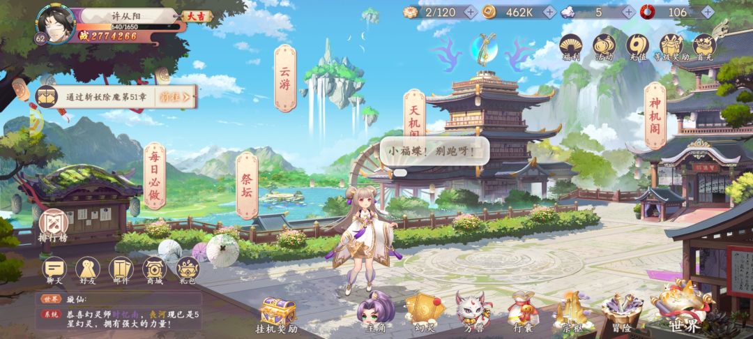 动态图片 2