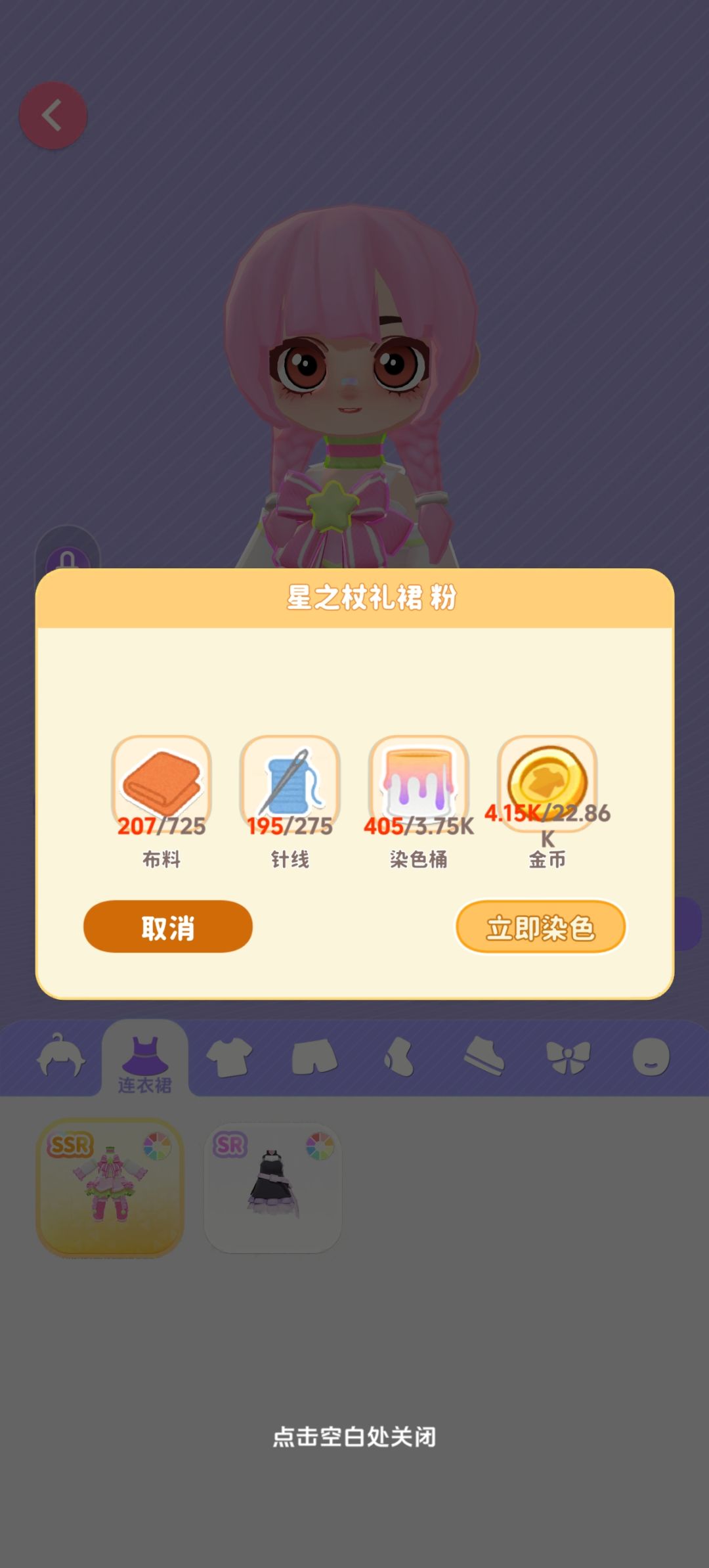 萌萌哒 官方已改!! 2