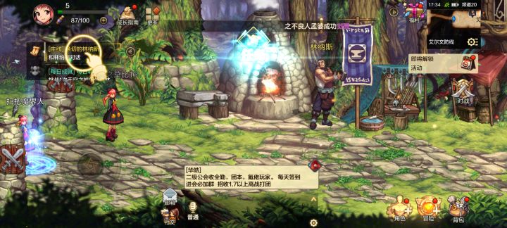 回来了！都回来了！截图