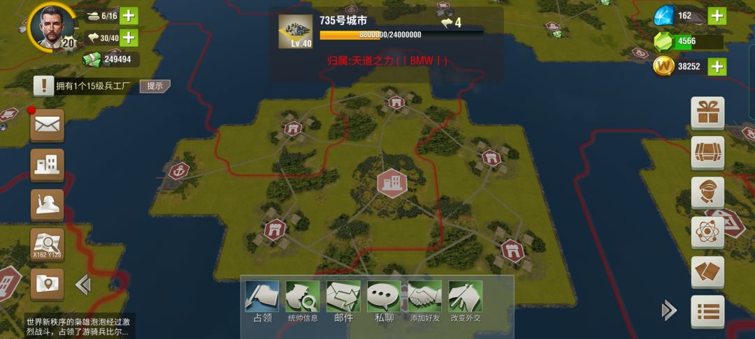 恐怖如斯,大佬13个小时打下老鹰 1