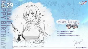 【MBCC生日会】丨「哈梅尔」生日快乐